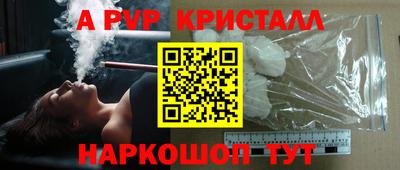 гашик Новодвинск
