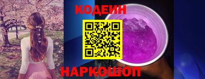 спайс Новозыбков