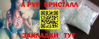 гашик Новодвинск