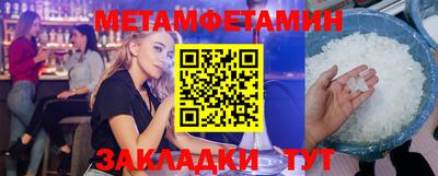 гашик Новодвинск