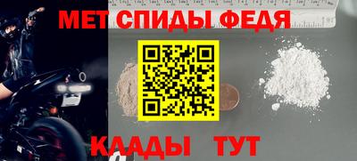 молекула духа Новокубанск