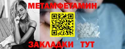спайс Новозыбков