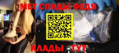 молекула духа Новокубанск