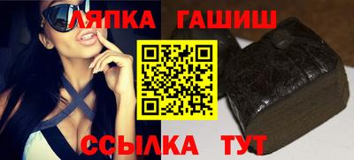 гашик Новодвинск