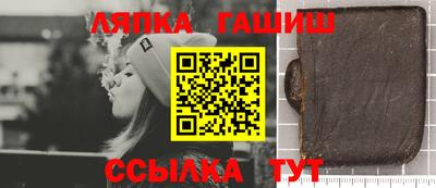 спайс Новозыбков