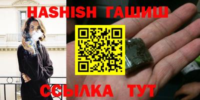 гашик Новодвинск