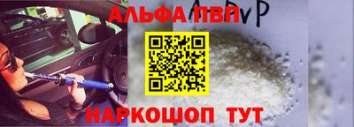 молекула духа Новокубанск