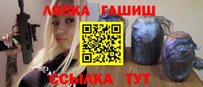 молекула духа Новокубанск