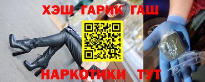 спайс Новозыбков
