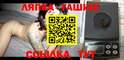 спайс Новозыбков
