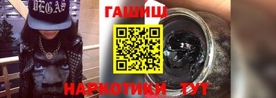 спайс Новозыбков