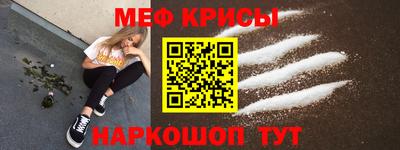 гашик Новодвинск
