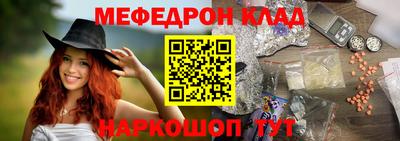 молекула духа Новокубанск