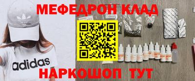 молекула духа Новокубанск