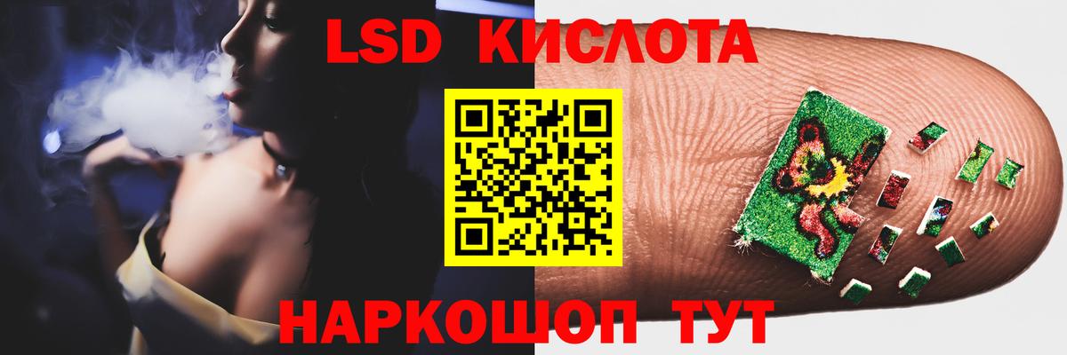 ЛСД экстази ecstasy  Вход с VPN  Янаул  ЛСД экстази кислота 