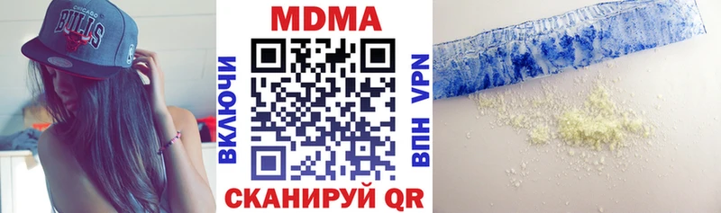 ссылка на мегу зеркало  Янаул  MDMA crystal 