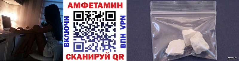 где найти Янаул Метамфетамин кристалл