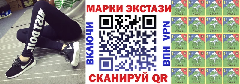 где найти наркотики  Янаул  Марки 25I-NBOMe 1500мкг 
