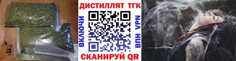 ТГК гашишное масло  Янаул 
