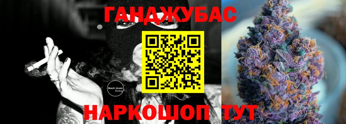 Шишки марихуана тримм  МАРИХУАНА THC 21%  Янаул  Конопля LSD WEED  Вход с VPN 