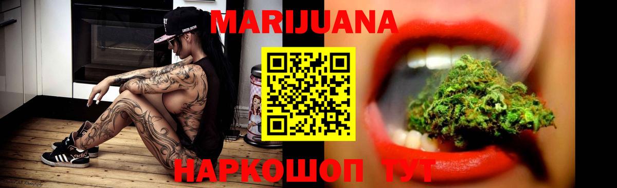 Канабис сатива Янаул